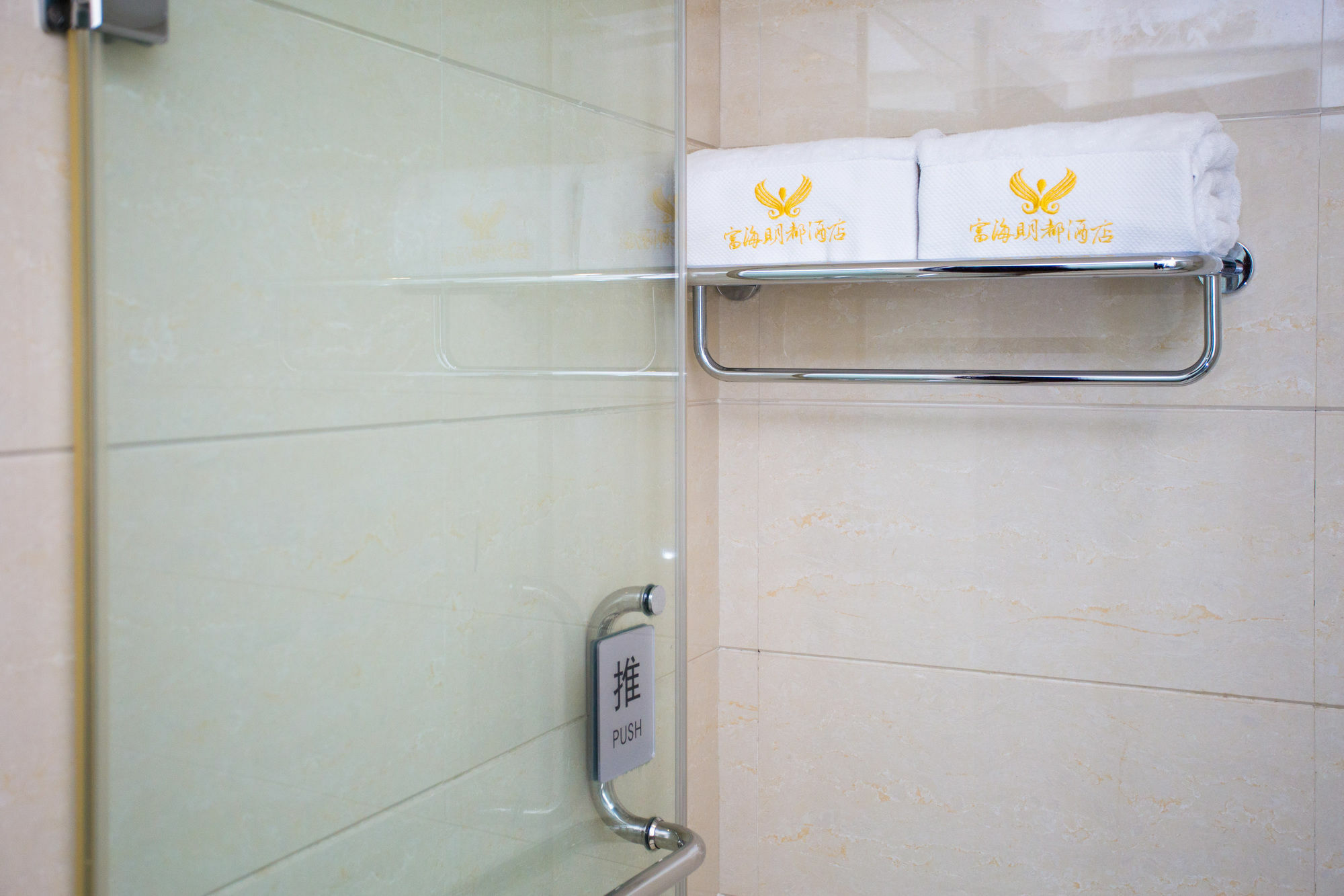 Xi'An Fuhai Mingdu Hotel Luaran gambar